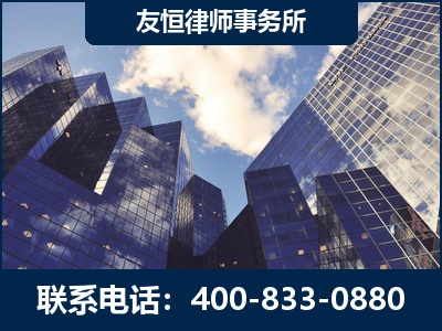 洪湖-继承律师