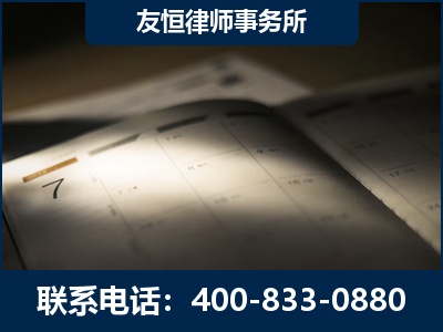 洪湖-虚开增值税发票律师