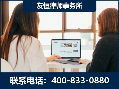 洪湖-职务犯罪律师