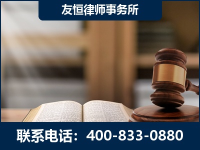 洪湖-犯罪律师----郑祥律师