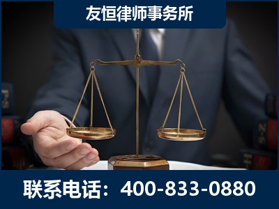 洪湖-虚开增值税发票律师----郑祥律师
