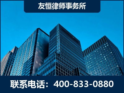 洪湖-刑事律师