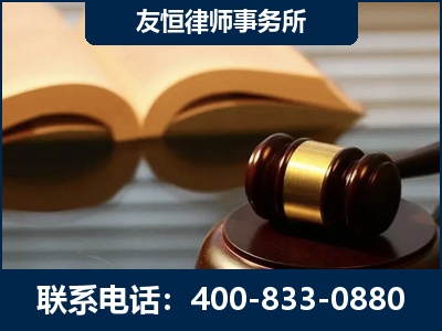 洪湖-刑事律师----郑祥律师